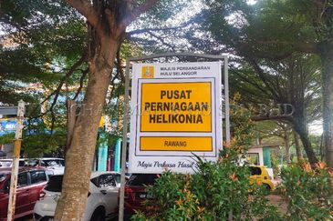 Heliconia Auto City Business Centre