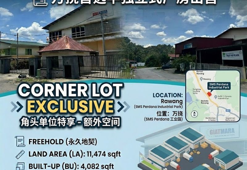 SMS PERDANA INDUSTRIAL PARK