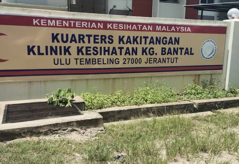 Land, 6.47 acres, near Kuala Tahan & Taman Negara, Kpg Bantal, Ulu Tembeling, Jerantut 27020  Pahang  