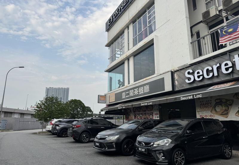 Cheras Selatan