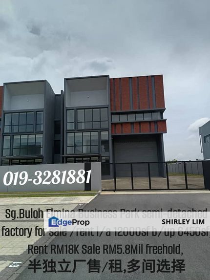 Sg.Buloh半独立广售/租Elmina Business Park, Selangor, Sungai Buloh