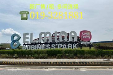 Elmina Business Park