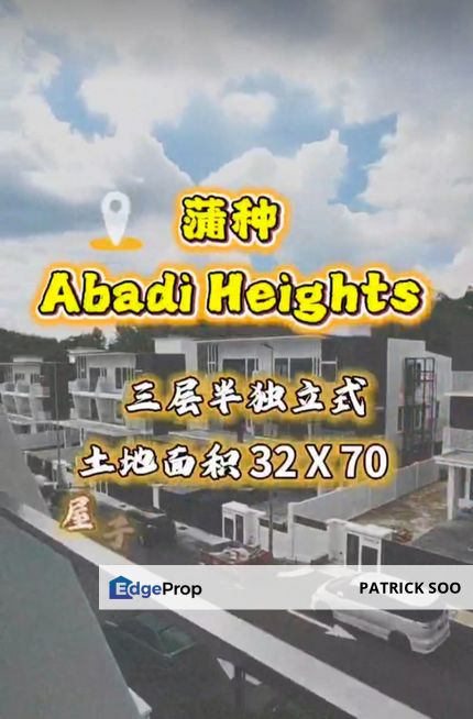 Abadi Heights Meranti Jaya Pulau Meranti Bandar Bukit Puchong, Selangor, Puchong South