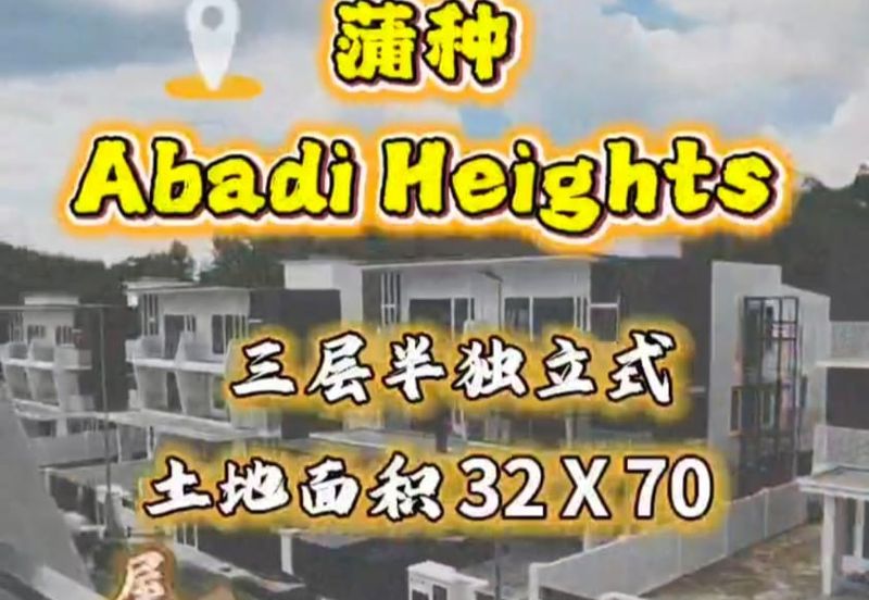 Abadi Heights