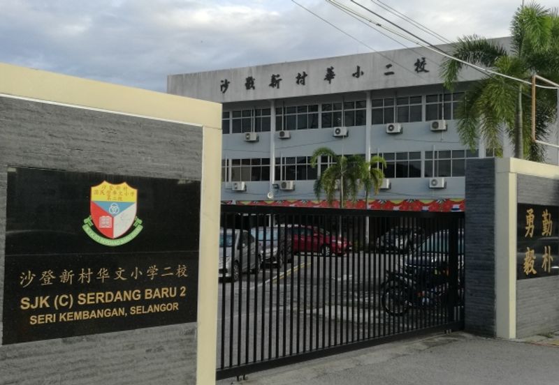 Taman Serdang Perdana