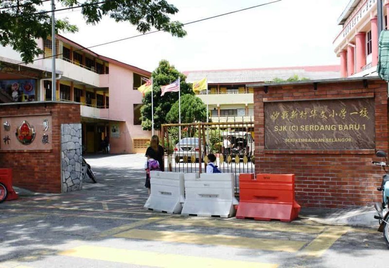 Taman Serdang Perdana