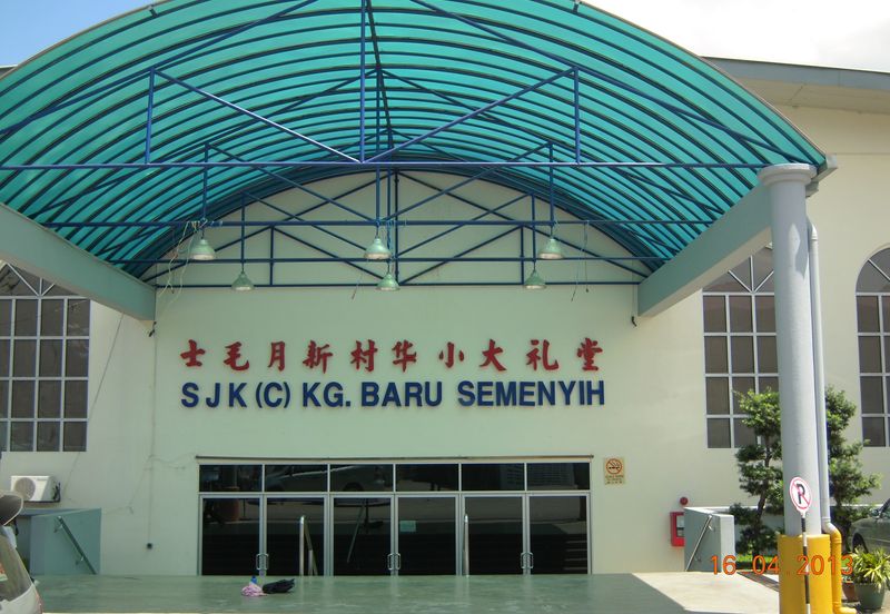 Kiara Plaza Service Apartment @ Semenyih