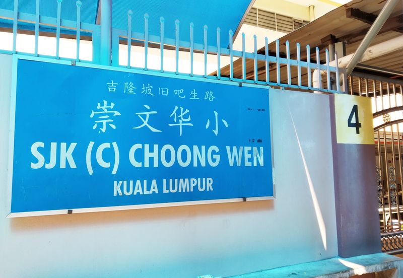 Apartment Abadi Indah