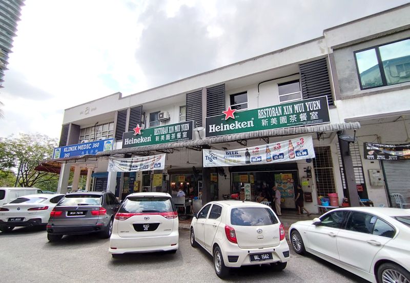 Kuchai Entrepreneurs Park