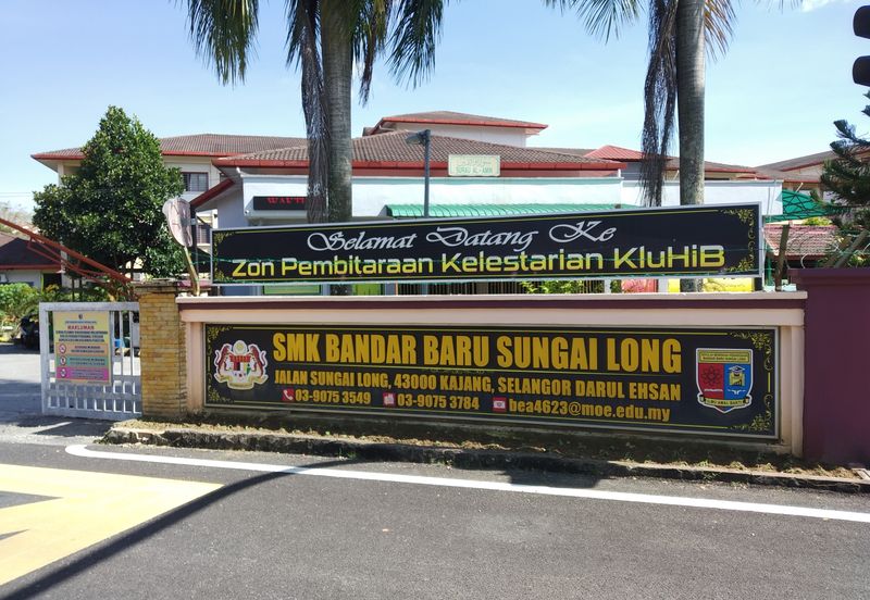 Palm Hill Residence 2 (Residensi Bukit Palma 2)