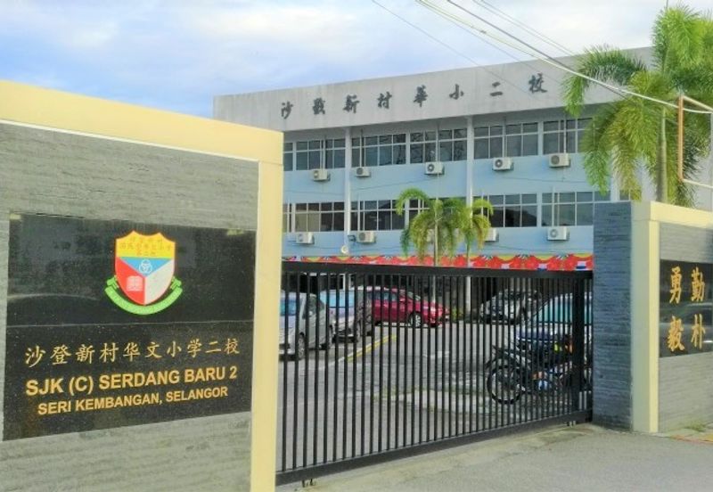 Taman Bukit Serdang