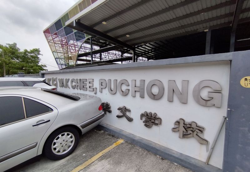 Taman Puchong Legenda