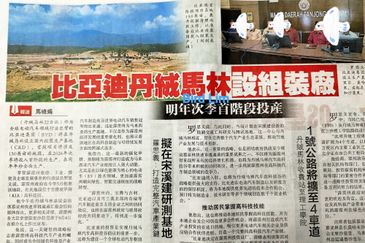 selayang, kepong, kepong entreprenurs, batu caves, gombak, kampung baru sungai buloh, elmina, elmina east, puncak alam, alam jaya, kundang, rawang,