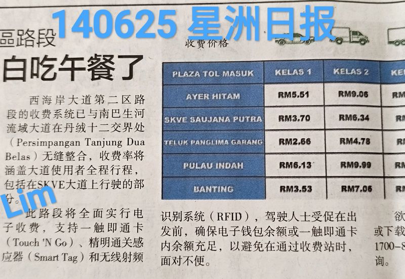 Telok Panglima Garang Industrial Zone