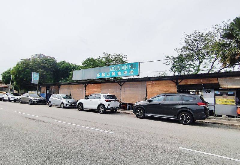 Happy Garden (Taman Gembira)