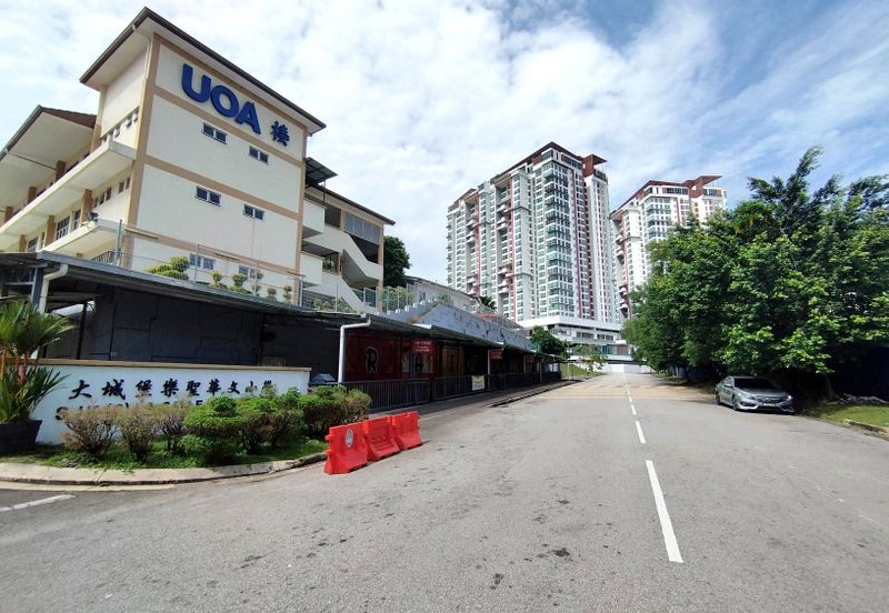 Happy Garden (Taman Gembira)