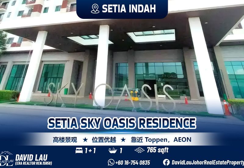 Sky Oasis Residences