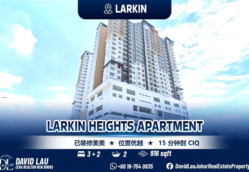 Larkin Heights