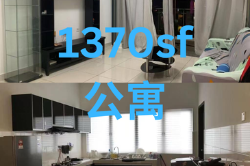 Oasis 1 @ Mutiara Heights