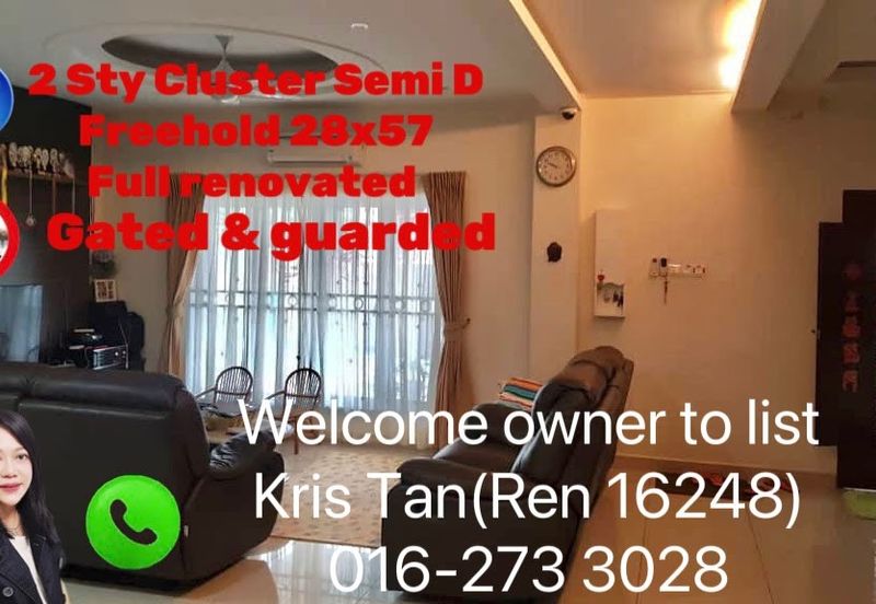 Jalan Suasana, Bandar Tun Hussein Onn