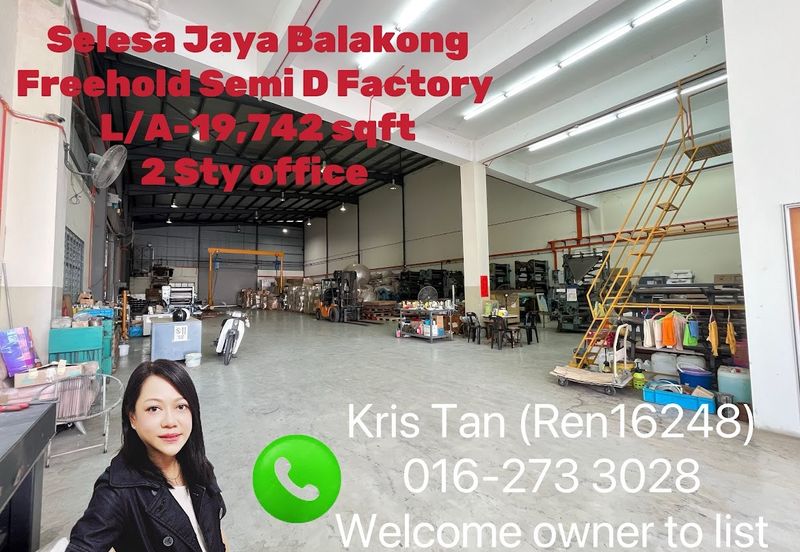 Taman Industri Selesa Jaya