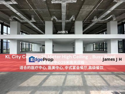 [ RETAIL SPACE] 29 Meters HIGH CEILING , Facing MAIN ROAD, KLCC, KL City Centre, KL 29 米高天花板吉隆坡市中心, Kuala Lumpur, KLCC