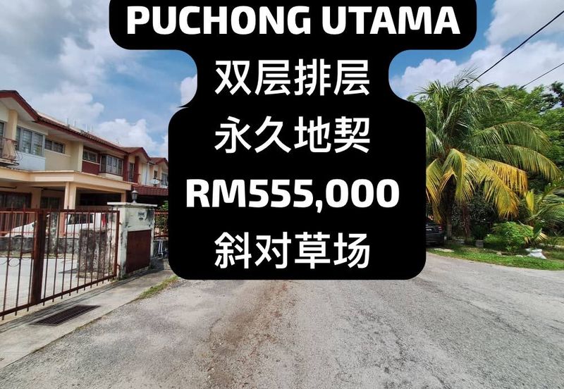 Taman Puchong Utama