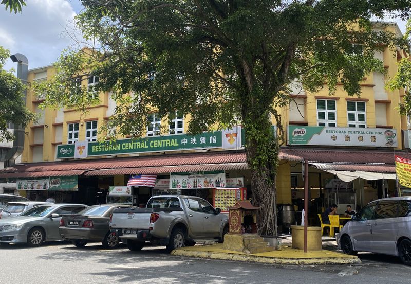 Pangsapuri Sri Kemuning