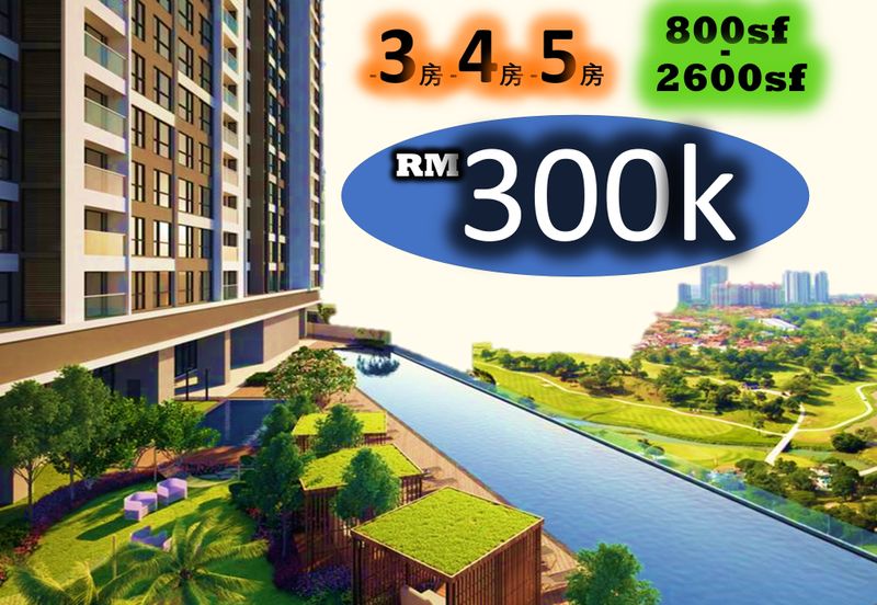 Vista Adesa Residensi Desa Timur