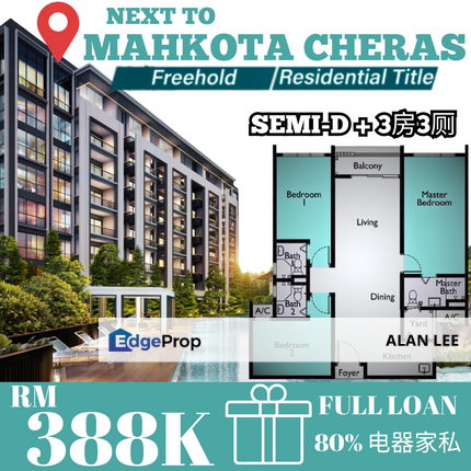 Cheras Taman Rakan Sungai Long New Condo , Freehold , 0% Downpayment, Selangor, Kajang