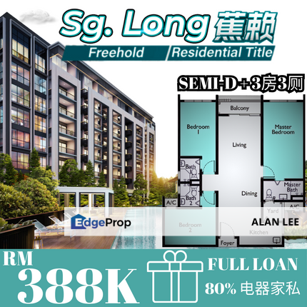 Taman Rakan Sungai Long New Development Condo , Freehold , 0% Downpayment, Selangor, Kajang