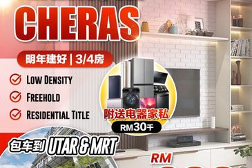 D'Nova Residence @ Bandar Sungai Long