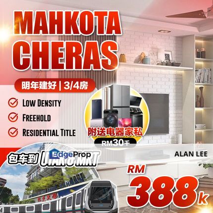 Taman Rakan Sungai Long New Condo , Freehold , 0% Downpayment , Below Market, Selangor, Cheras