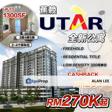 Sungai Long New Development Condo , Freehold , 3-5Rooms , Full Loan , Selangor, Bandar Sungai Long