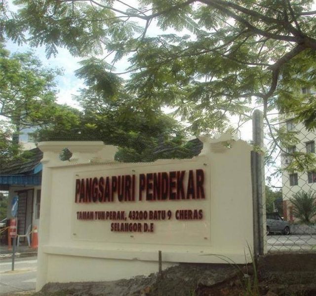 20% Off Bank Auction Pangsapuri Pendekar @ Tun Perak Cheras, Selangor, Cheras