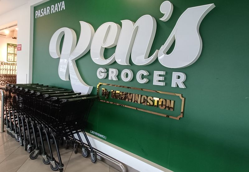 Kenwingston Square Garden