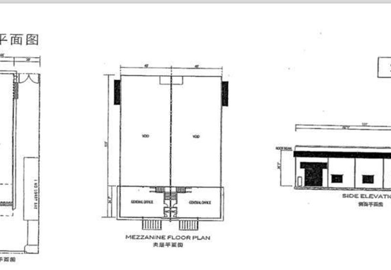Kempas Utama Industrial Park