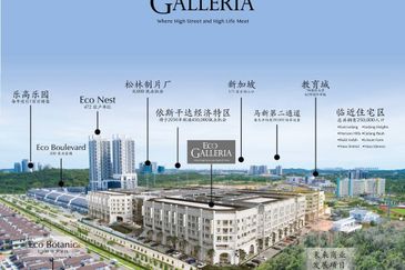 Eco Galleria @ Eco Botanic