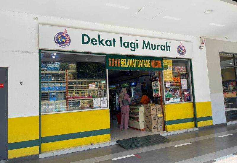 Seasons Garden Residences