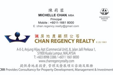 Petaling Jaya Industrial