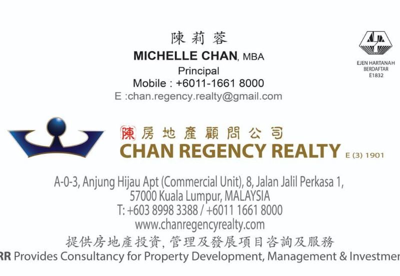 Petaling Jaya Industrial