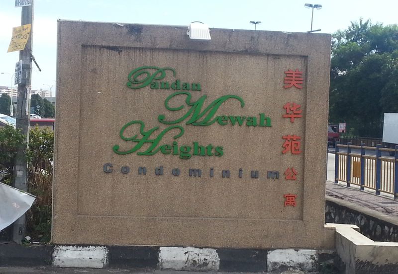 Pandan Mewah Heights Condominium