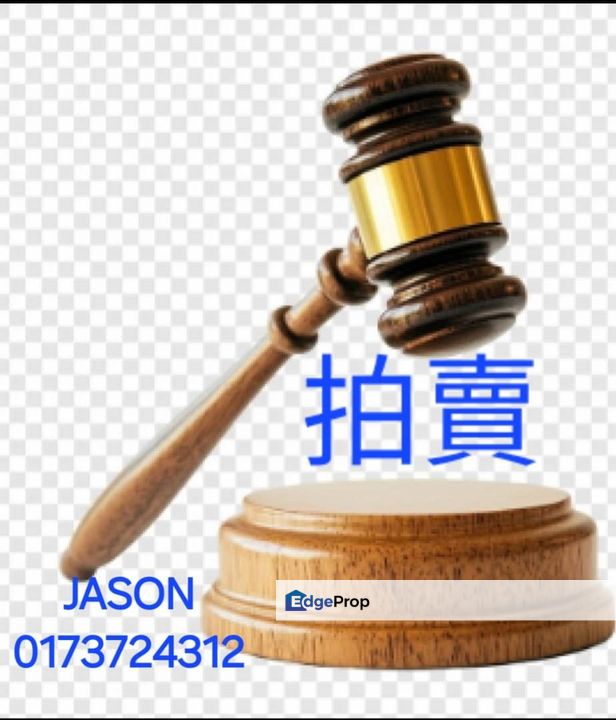 LELONG .TAMAN INTAN MAS.TELUK INTAN,, Perak, Teluk Intan