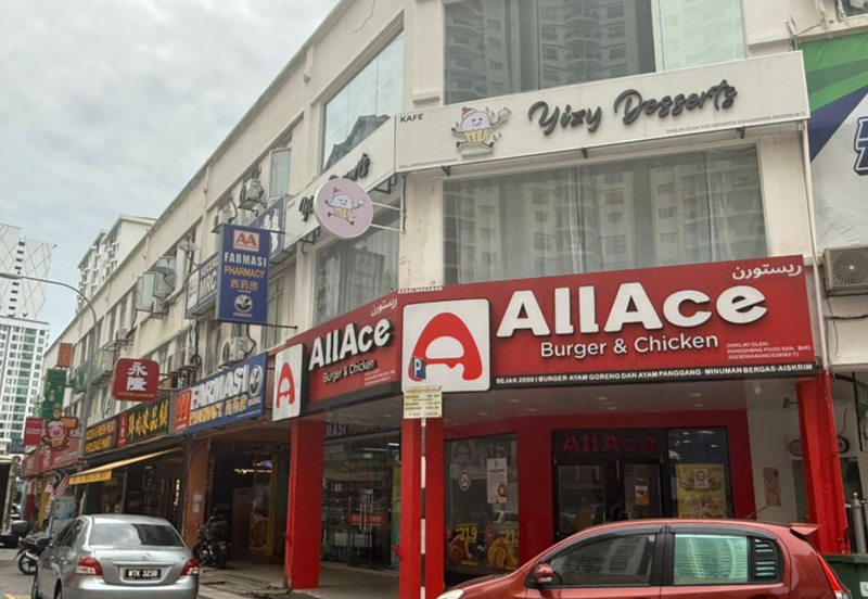 Setapak Commercial Centre