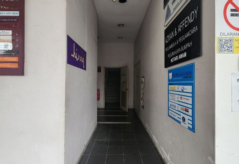 Laman Seri Business Park