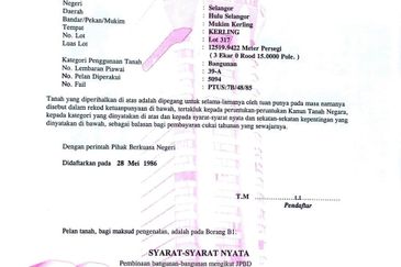 Kampung Pasir, Kerling