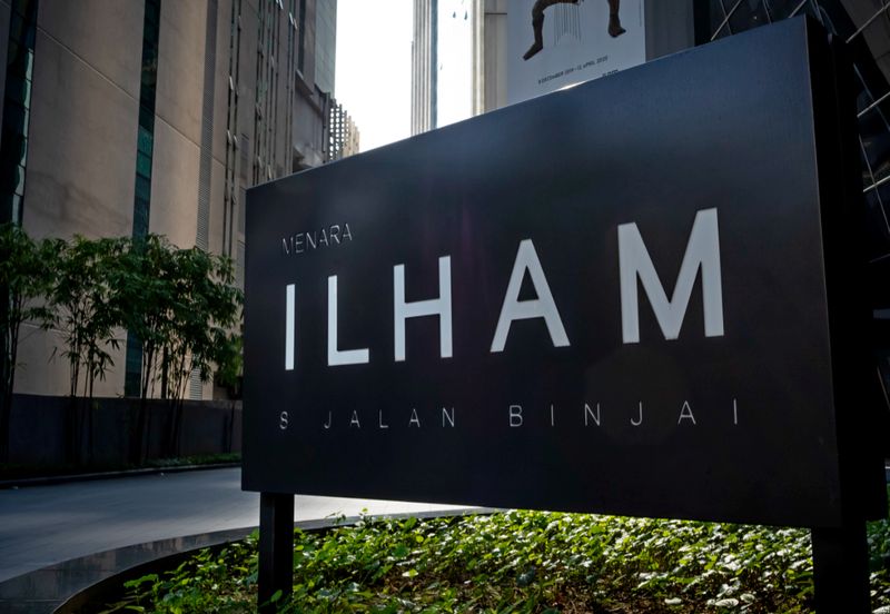 Menara Ilham (Ilham Tower)