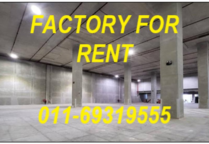 Shah Alam Industrial