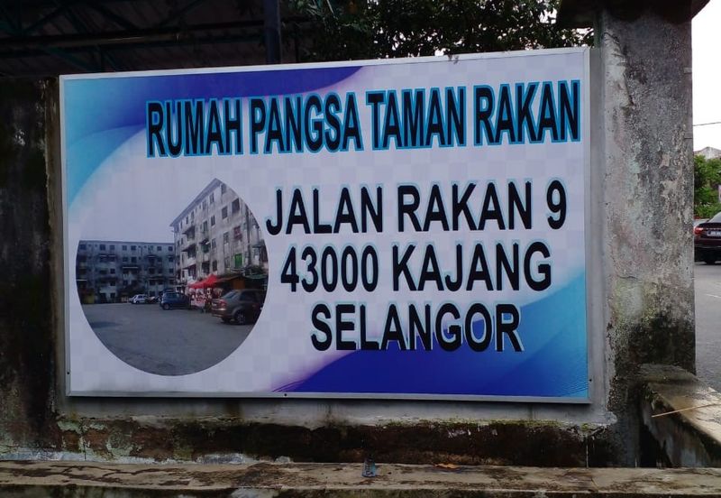 Taman Rakan