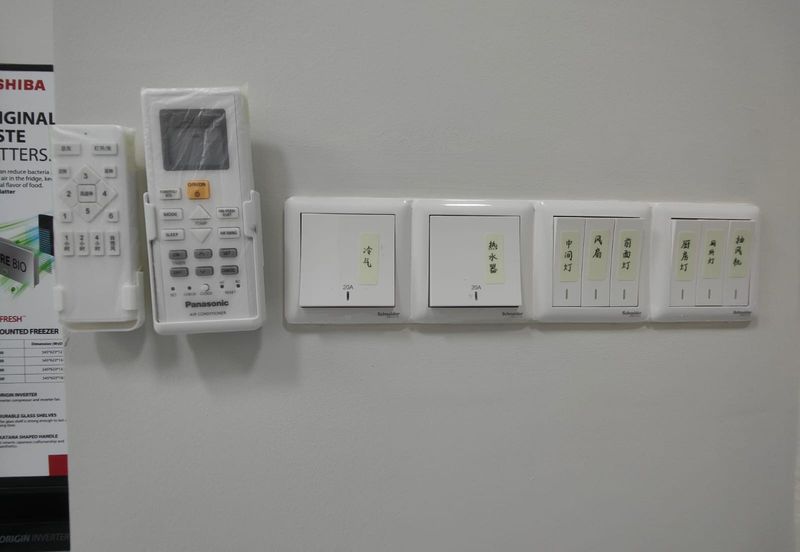 Sky Trees @ Bukit Indah